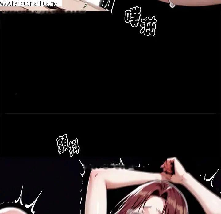 韩国漫画黑道X上班族/我身体里的那个家伙韩漫_黑道X上班族/我身体里的那个家伙-第73话在线免费阅读-韩国漫画-第131张图片