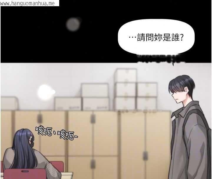 韩国漫画恋爱版本更新中韩漫_恋爱版本更新中-第21话-在你这里留下「爱的印记」在线免费阅读-韩国漫画-第114张图片