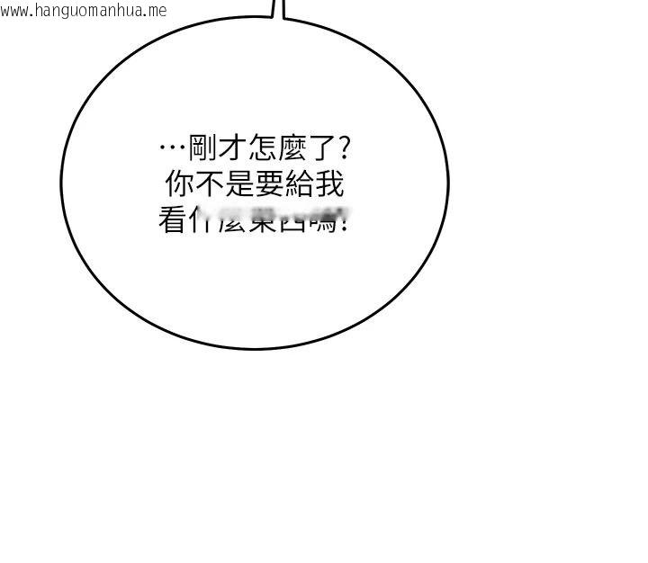 韩国漫画催眠偷心计韩漫_催眠偷心计-第31话-生涩的处女味最赞了在线免费阅读-韩国漫画-第85张图片