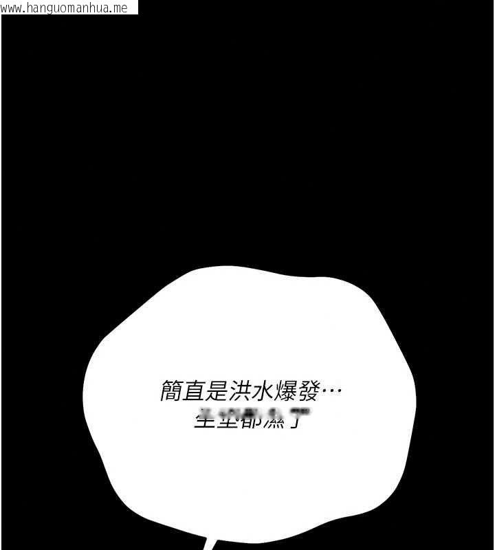 韩国漫画借妻条约韩漫_借妻条约-第59话-捡尸居然捡到活的在线免费阅读-韩国漫画-第172张图片