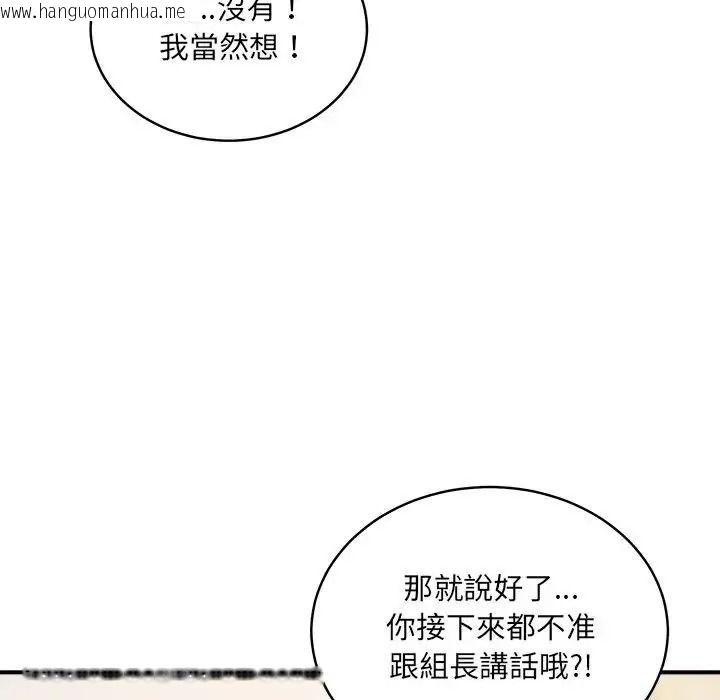 韩国漫画唬烂也没关系韩漫_唬烂也没关系-第1话在线免费阅读-韩国漫画-第148张图片