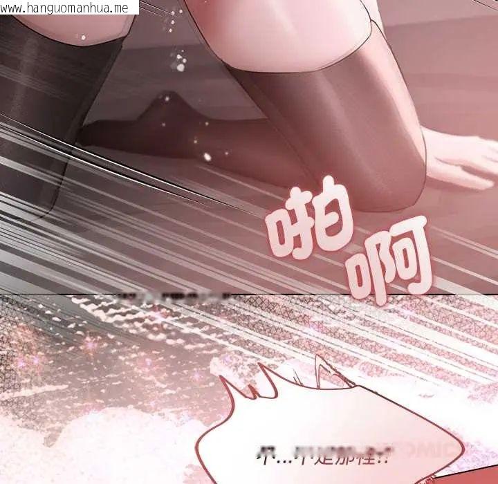 韩国漫画契约的代价/要命的契约韩漫_契约的代价/要命的契约-第37话在线免费阅读-韩国漫画-第9张图片