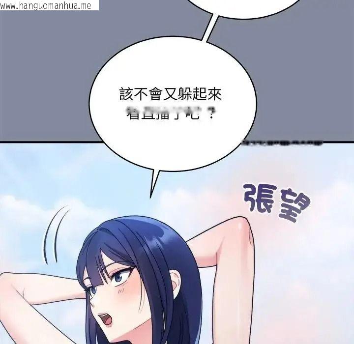 韩国漫画唬烂也没关系韩漫_唬烂也没关系-第1话在线免费阅读-韩国漫画-第286张图片