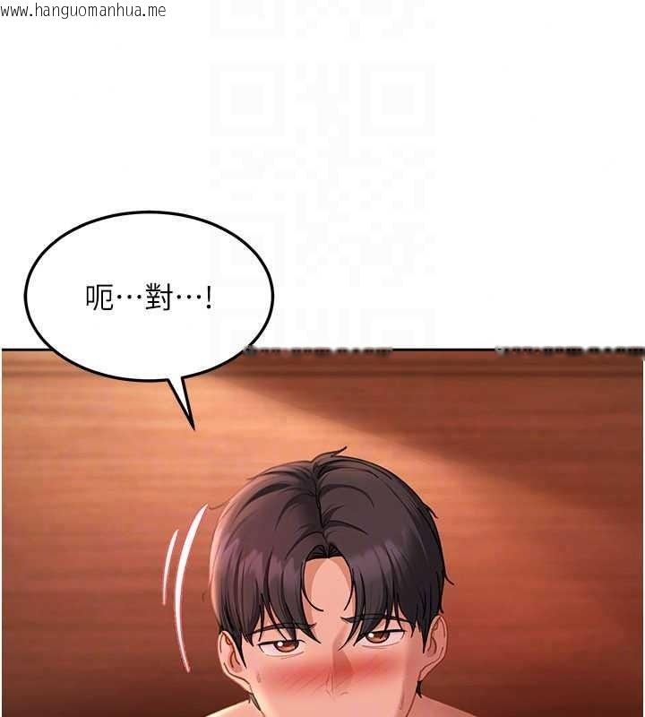 韩国漫画太妹硬闯成人界韩漫_太妹硬闯成人界-第45话-在男友面前上演NTR剧情在线免费阅读-韩国漫画-第62张图片