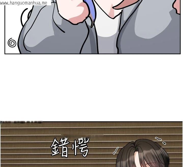 韩国漫画恋爱版本更新中韩漫_恋爱版本更新中-第24话-妳的绰号好可口在线免费阅读-韩国漫画-第132张图片