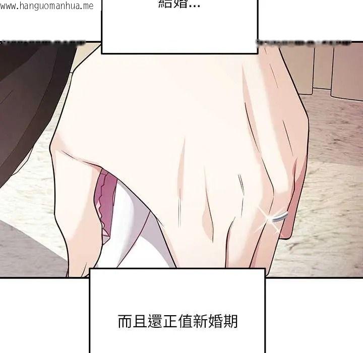 韩国漫画立志当VJ的娇妻韩漫_立志当VJ的娇妻-第4话在线免费阅读-韩国漫画-第102张图片
