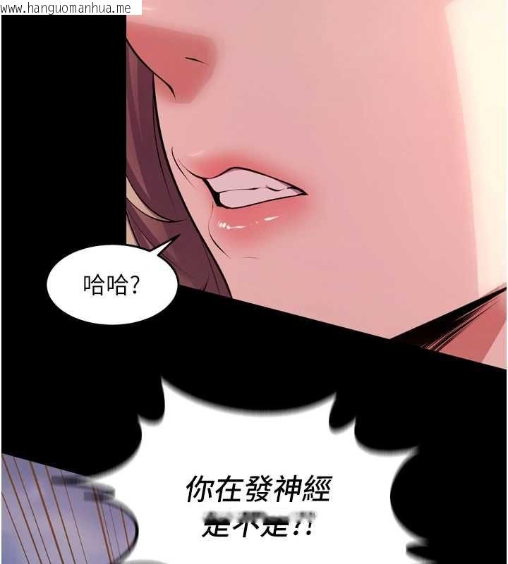 韩国漫画狱火重生韩漫_狱火重生-第80话-我才是材贤的正宫在线免费阅读-韩国漫画-第32张图片