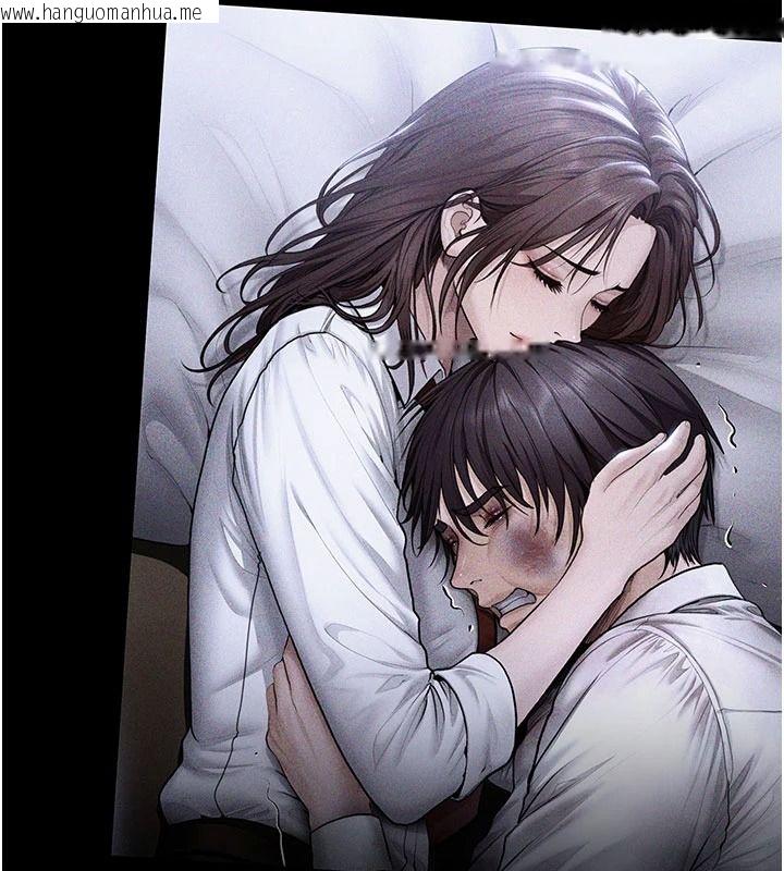 韩国漫画守护妳韩漫_守护妳-第46话-我再也不是检察官了…在线免费阅读-韩国漫画-第6张图片