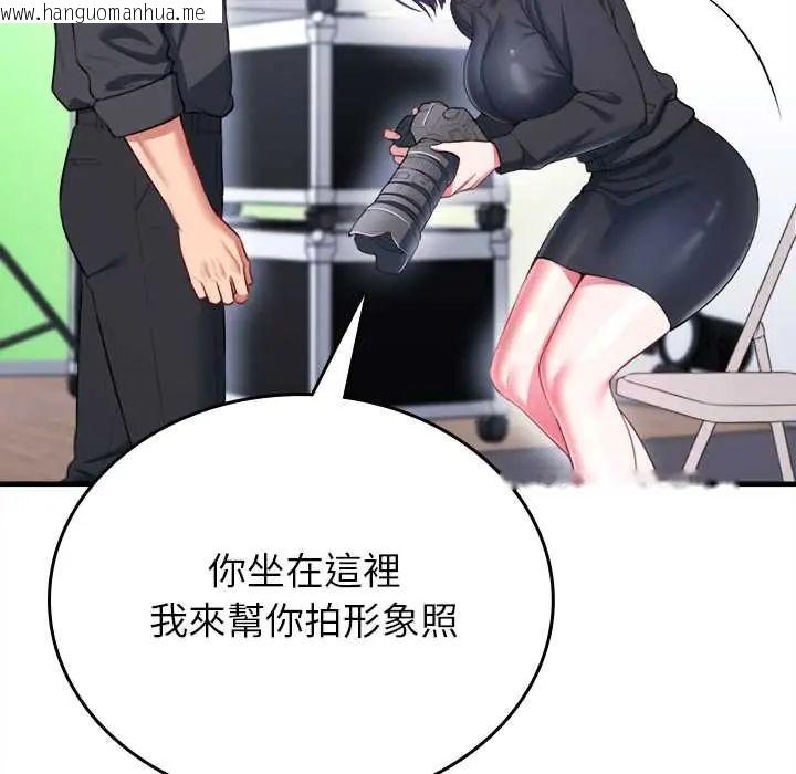 韩国漫画不一样的甜点韩漫_不一样的甜点-第11话在线免费阅读-韩国漫画-第170张图片