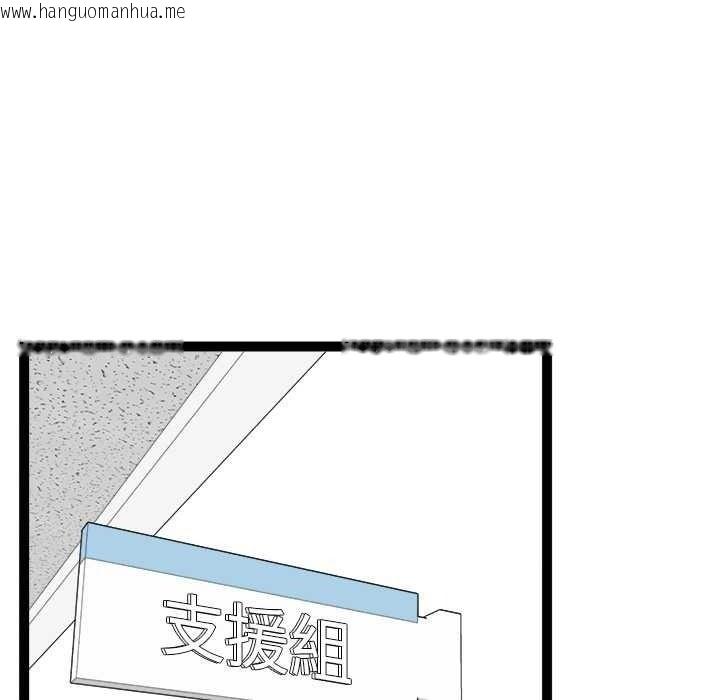 韩国漫画启动复仇系统/超真实征服游戏韩漫_启动复仇系统/超真实征服游戏-第36话在线免费阅读-韩国漫画-第170张图片