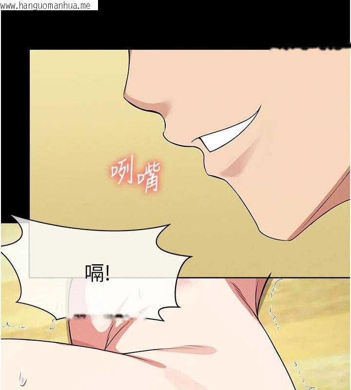 韩国漫画尸变家园:以身相许韩漫_尸变家园:以身相许-第59话-被巨雕征服在线免费阅读-韩国漫画-第111张图片