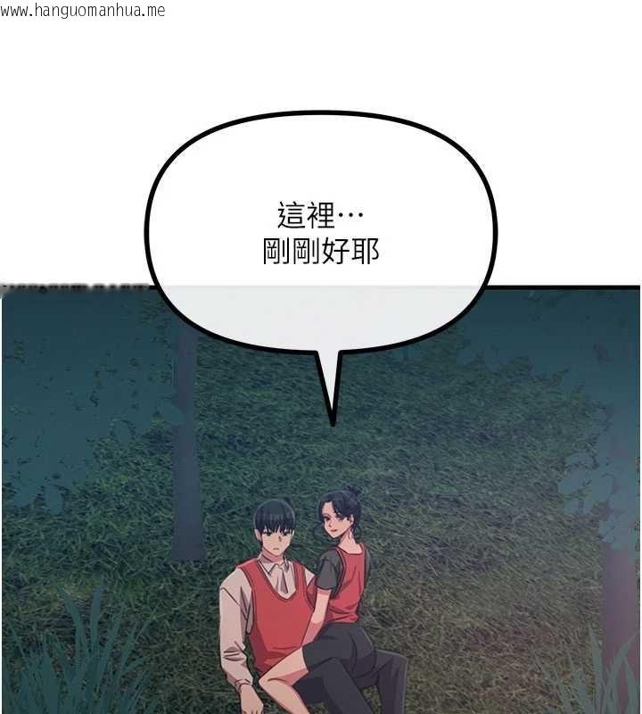 韩国漫画恶次人生韩漫_恶次人生-第68话-很想干我吧?在线免费阅读-韩国漫画-第3张图片