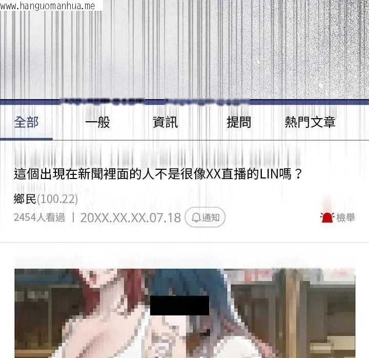 韩国漫画契约的代价/要命的契约韩漫_契约的代价/要命的契约-第38话在线免费阅读-韩国漫画-第119张图片