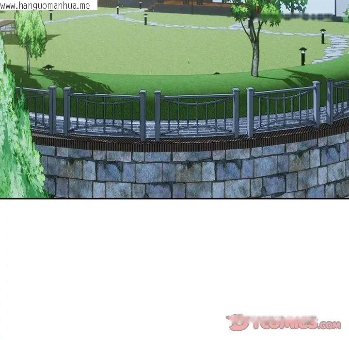 韩国漫画老婆卷款潜逃后韩漫_老婆卷款潜逃后-第74话在线免费阅读-韩国漫画-第2张图片