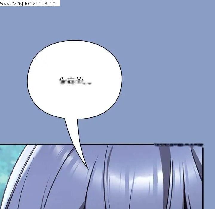 韩国漫画扑通扑通终极密码韩漫_扑通扑通终极密码-第31话在线免费阅读-韩国漫画-第70张图片