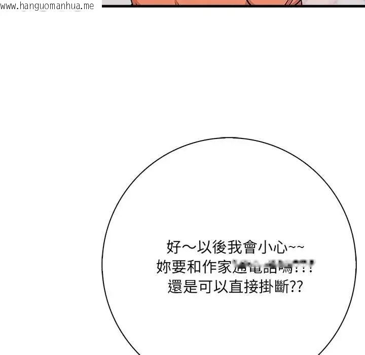 韩国漫画渣男生存守则韩漫_渣男生存守则-第5话在线免费阅读-韩国漫画-第46张图片