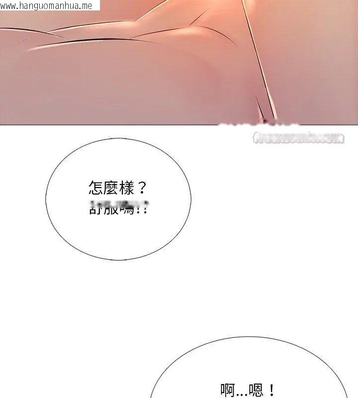 韩国漫画难解的三角关系韩漫_难解的三角关系-第30话在线免费阅读-韩国漫画-第60张图片