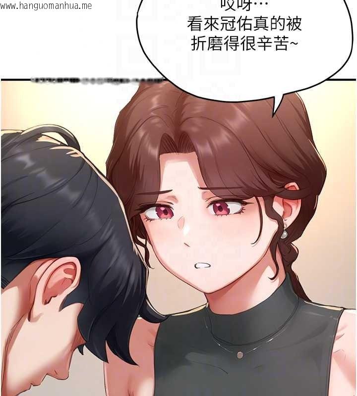 韩国漫画成人漫画取材课韩漫_成人漫画取材课-第16话-不可以勃起…!!在线免费阅读-韩国漫画-第121张图片