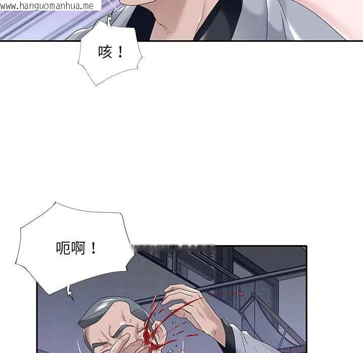 韩国漫画我的专属管家韩漫_我的专属管家-第13话在线免费阅读-韩国漫画-第20张图片