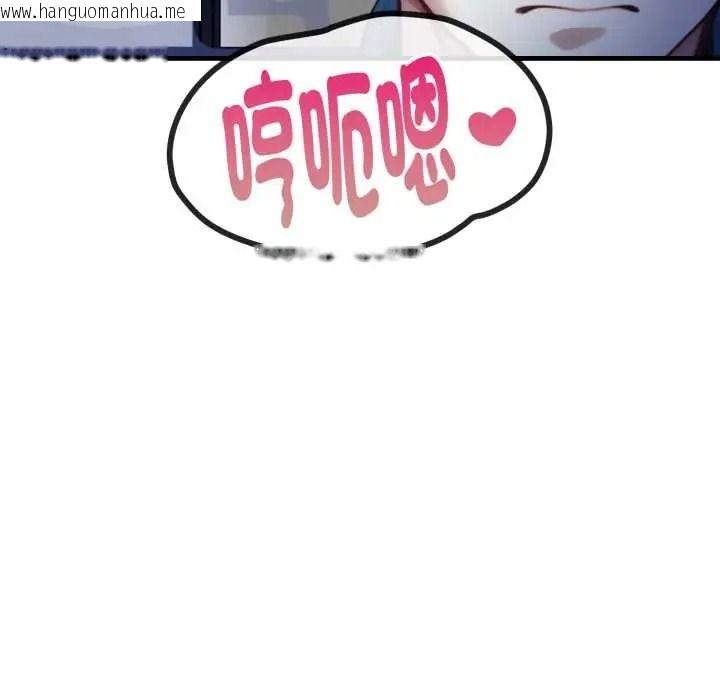 韩国漫画迟来的叛逆韩漫_迟来的叛逆-第18话在线免费阅读-韩国漫画-第145张图片