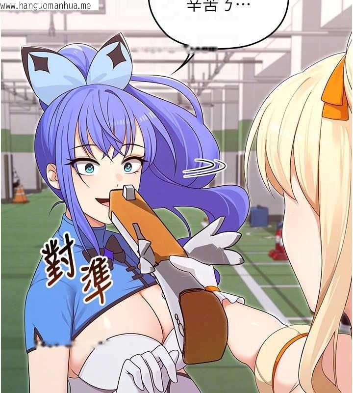 韩国漫画魔法少女露美娜韩漫_魔法少女露美娜-第18话-魔法少女的阴暗过去在线免费阅读-韩国漫画-第113张图片