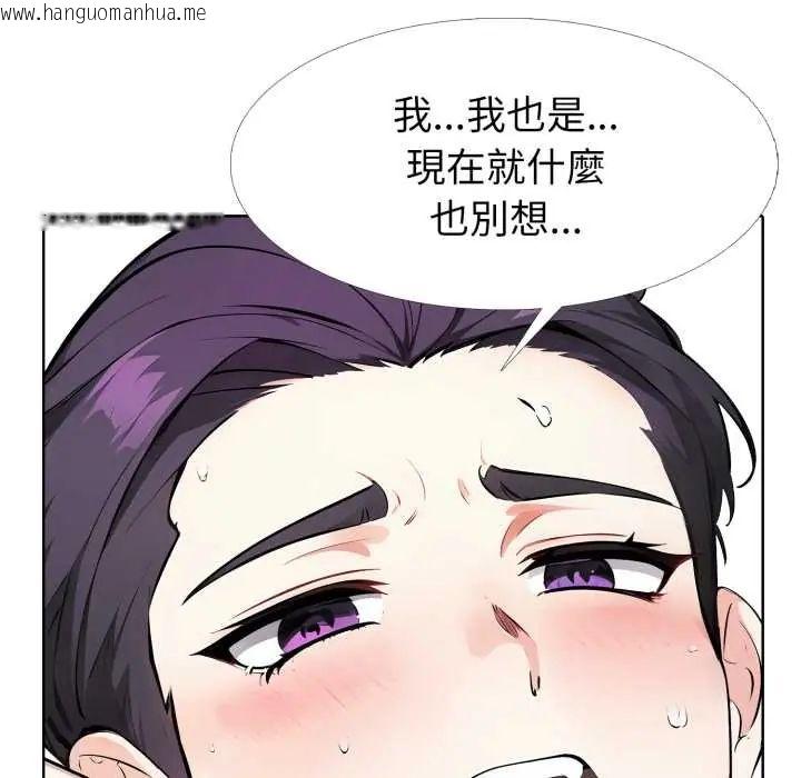 韩国漫画疯狂真爱韩漫_疯狂真爱-第11话在线免费阅读-韩国漫画-第95张图片