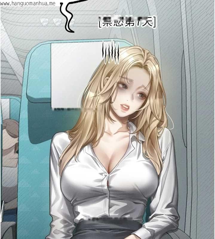 韩国漫画堕落物语2韩漫_堕落物语2-第66话-原来部长想这样吃掉我在线免费阅读-韩国漫画-第93张图片
