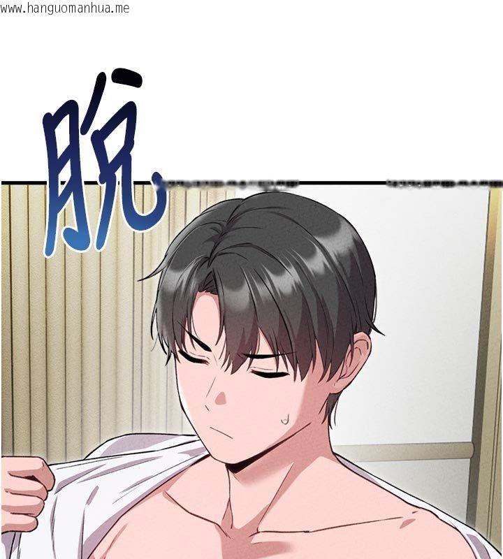 韩国漫画男人配额制韩漫_男人配额制-第58话-被一男一女进攻的可娟在线免费阅读-韩国漫画-第73张图片