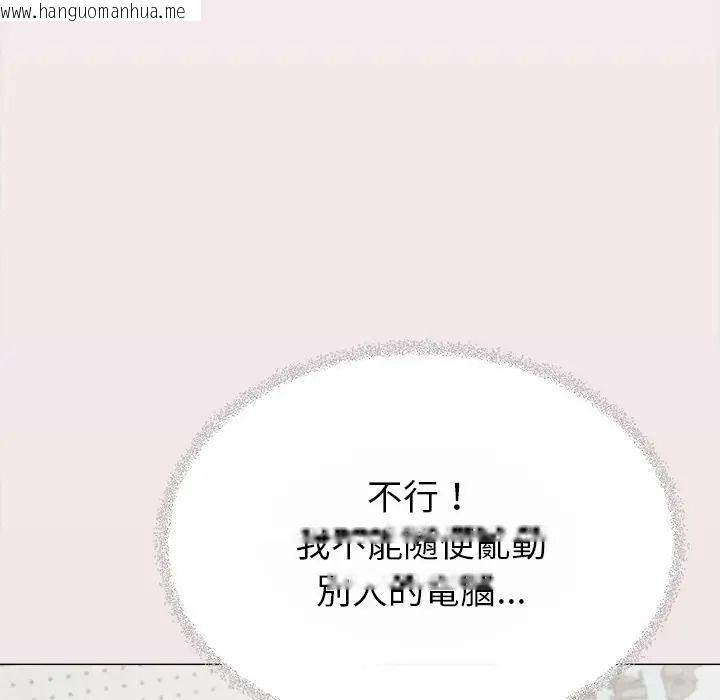 韩国漫画缺德邻居难相处韩漫_缺德邻居难相处-第97话在线免费阅读-韩国漫画-第50张图片