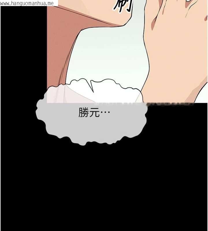 韩国漫画尸变家园:以身相许韩漫_尸变家园:以身相许-第56话-我愿意服从你的命令在线免费阅读-韩国漫画-第93张图片