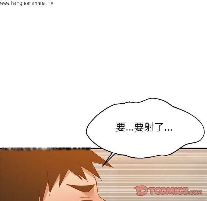 韩国漫画难缠姐妹偏要和我同居/家教住我家韩漫_难缠姐妹偏要和我同居/家教住我家-第108话在线免费阅读-韩国漫画-第21张图片