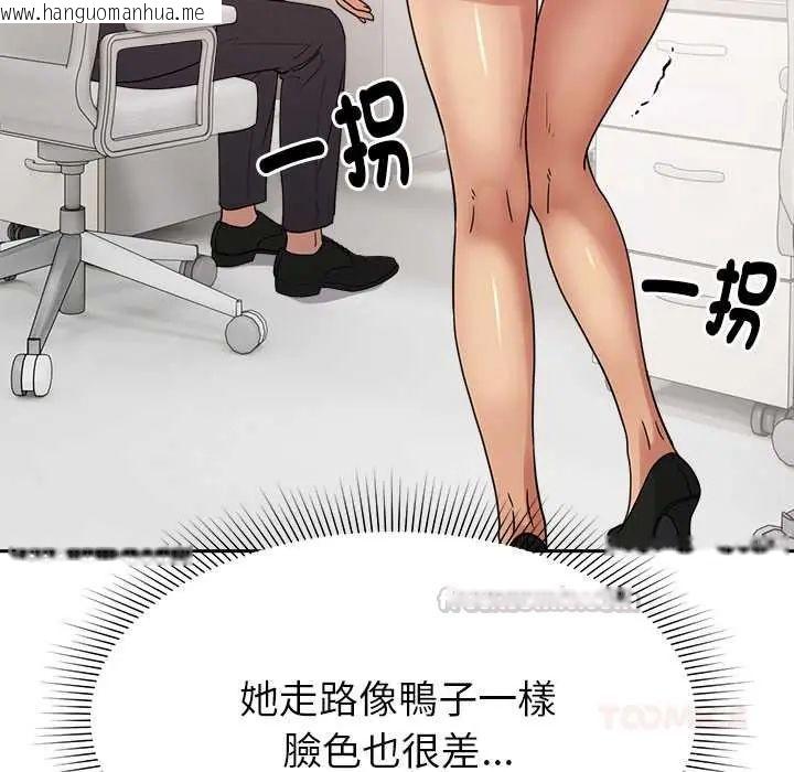 韩国漫画要成为男子汉韩漫_要成为男子汉-第23话在线免费阅读-韩国漫画-第75张图片