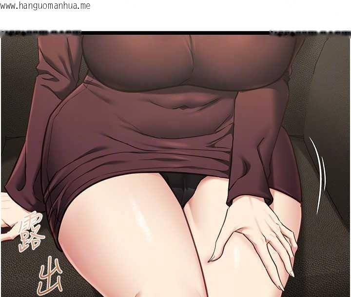 韩国漫画女友不能说的事韩漫_女友不能说的事-第28话-一切都是为了妳儿子在线免费阅读-韩国漫画-第63张图片