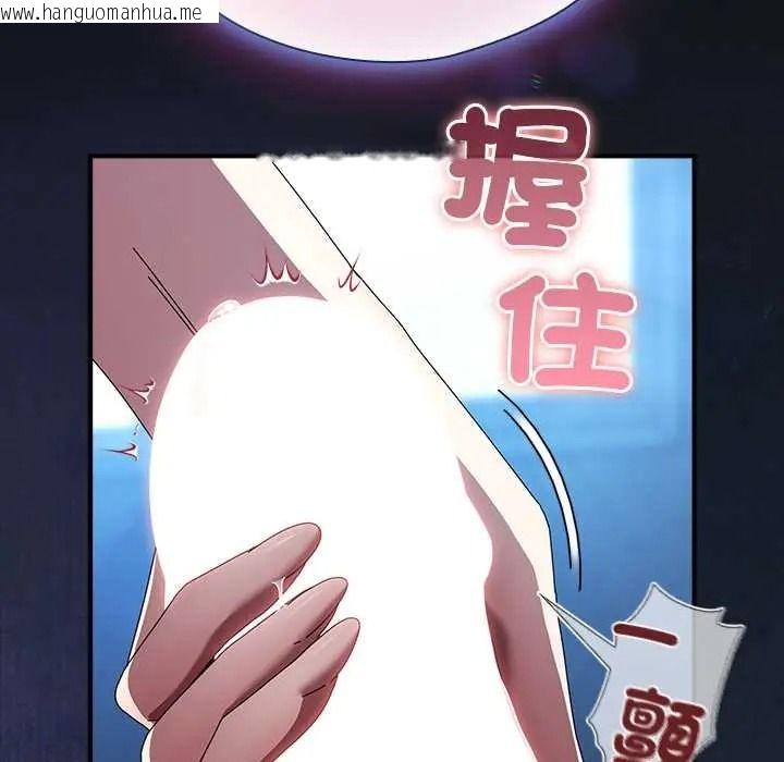 韩国漫画硬也要拍完韩漫_硬也要拍完-第53话在线免费阅读-韩国漫画-第57张图片
