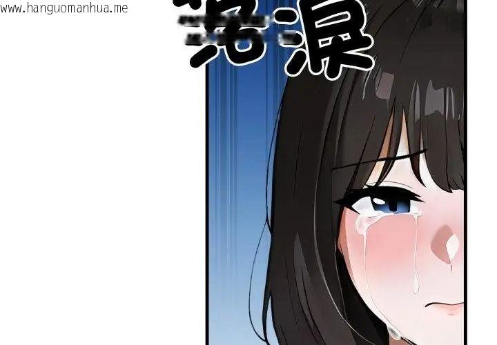 韩国漫画新都市人妻的秘密社团韩漫_新都市人妻的秘密社团-第20话在线免费阅读-韩国漫画-第26张图片