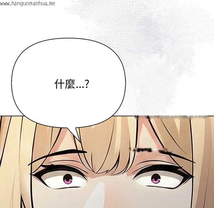 韩国漫画夫妇游戏/夫妇挑战赛韩漫_夫妇游戏/夫妇挑战赛-第89话在线免费阅读-韩国漫画-第61张图片