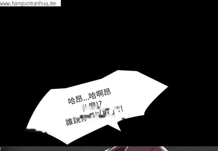 韩国漫画梦幻家教韩漫_梦幻家教-第18话在线免费阅读-韩国漫画-第4张图片