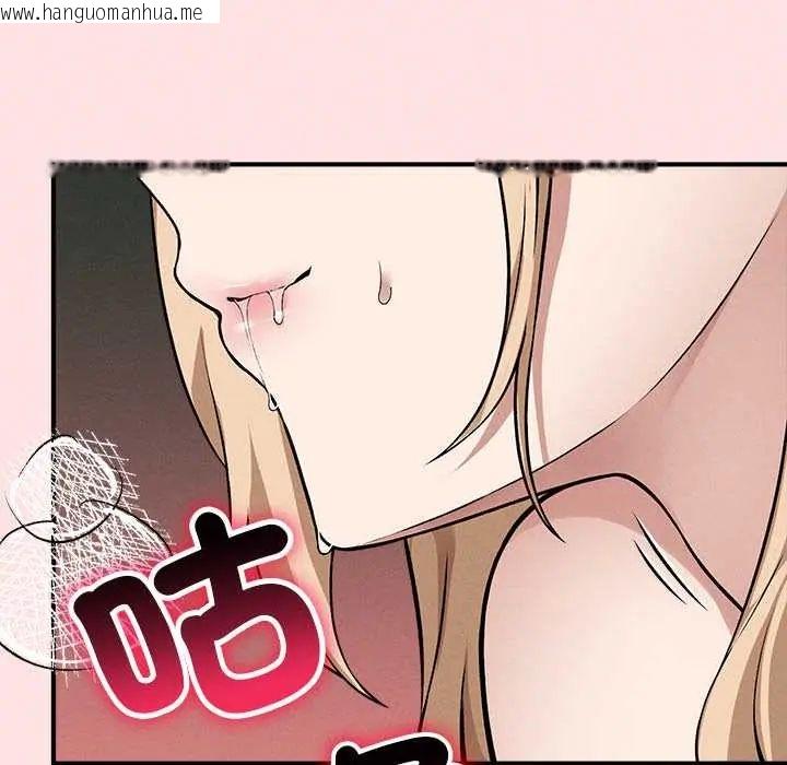 韩国漫画神秘的桌游韩漫_神秘的桌游-第14话在线免费阅读-韩国漫画-第26张图片