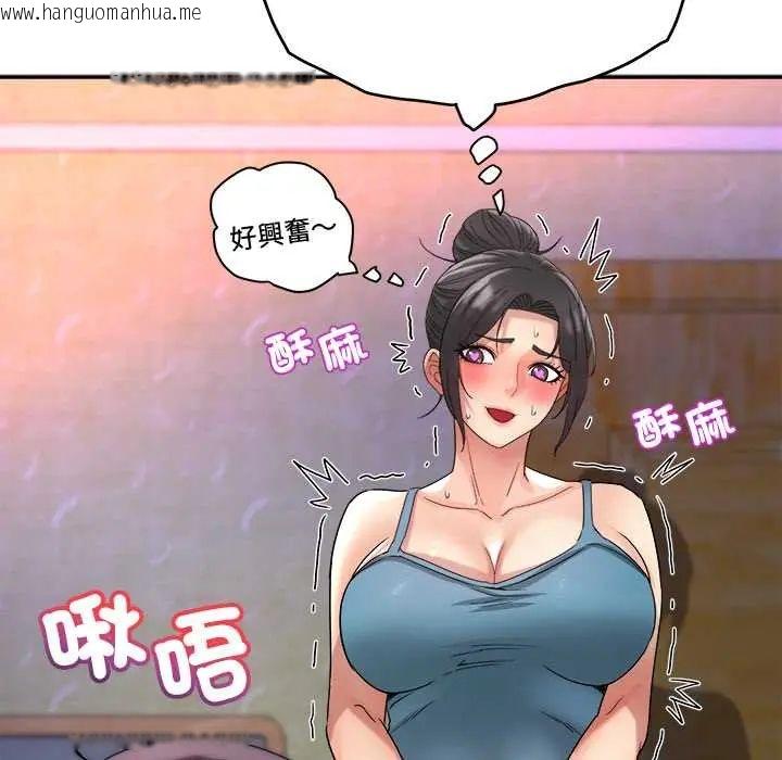 韩国漫画小吃摊的火辣老板娘韩漫_小吃摊的火辣老板娘-第16话在线免费阅读-韩国漫画-第118张图片