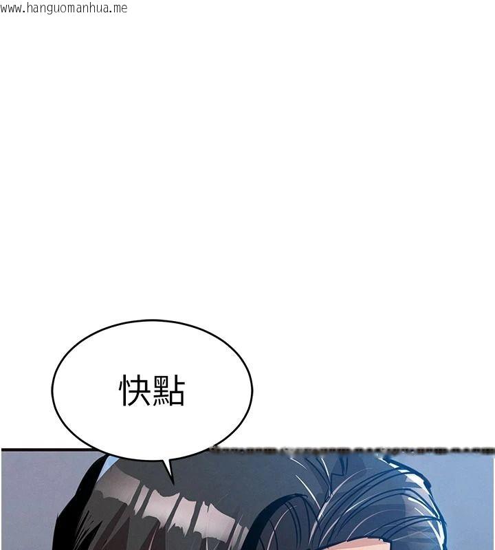 韩国漫画衣锦还乡韩漫_衣锦还乡-第59话-最想避开的耻辱在线免费阅读-韩国漫画-第101张图片