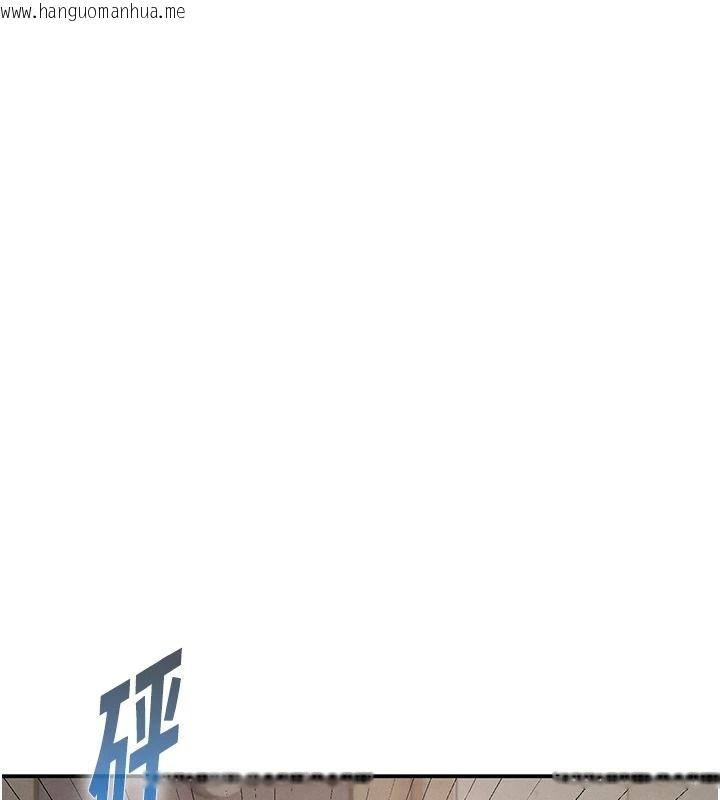 韩国漫画一发致富韩漫_一发致富-第5话-快点张开双腿吧在线免费阅读-韩国漫画-第190张图片