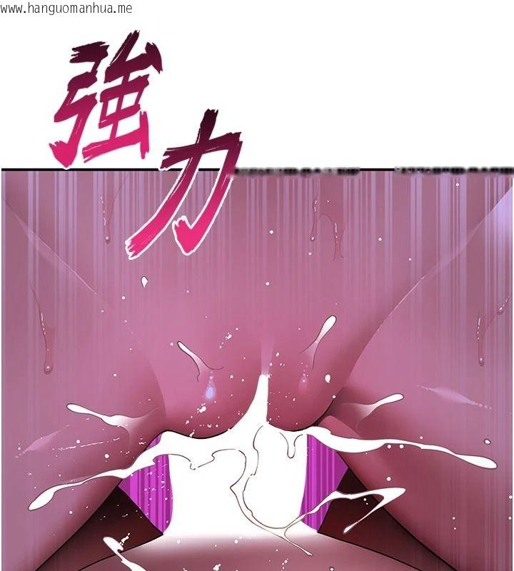 韩国漫画斯文坏猫猫韩漫_斯文坏猫猫-第14话-找到我的G点了在线免费阅读-韩国漫画-第73张图片