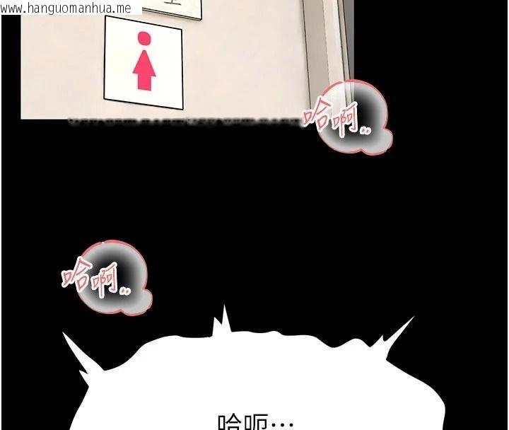 韩国漫画馆长是大野狼韩漫_馆长是大野狼-第34话-越用力打就夹越紧在线免费阅读-韩国漫画-第64张图片