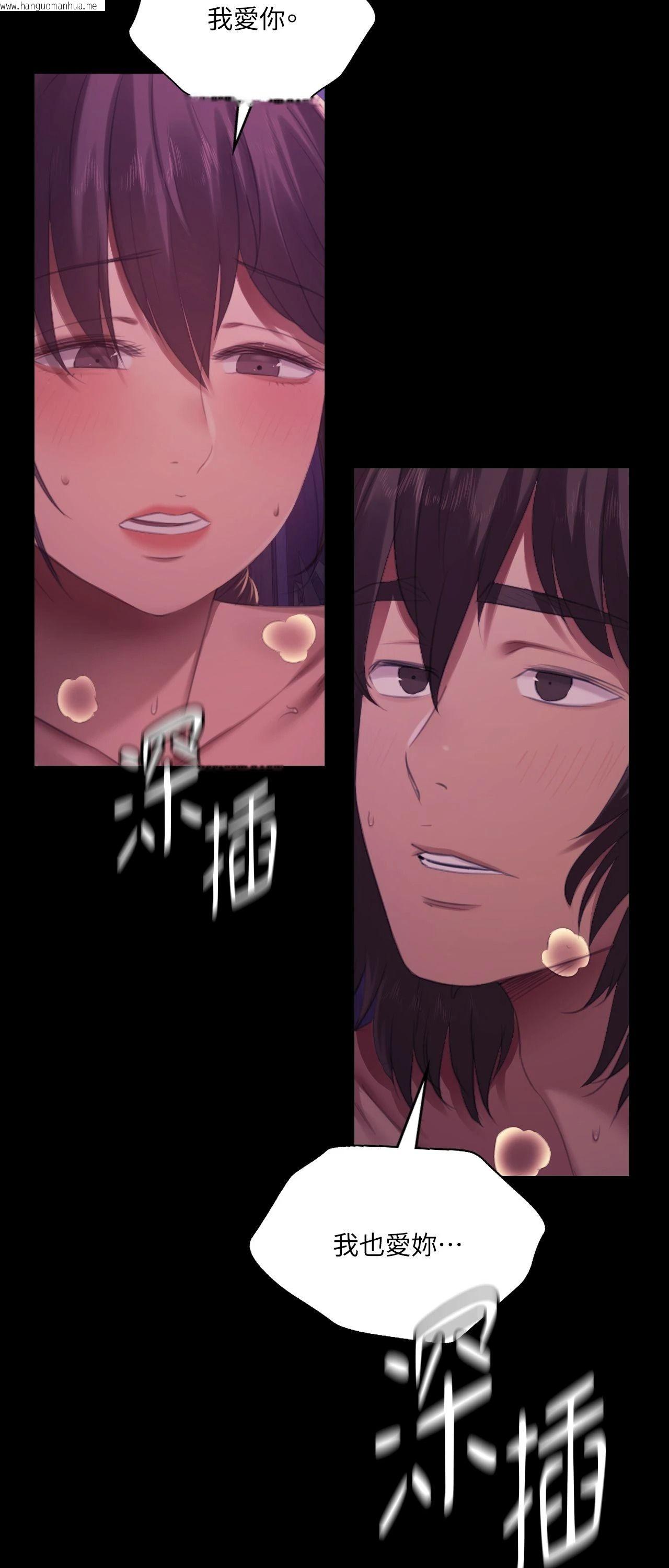 韩国漫画小姐韩漫_小姐-第146话在线免费阅读-韩国漫画-第63张图片