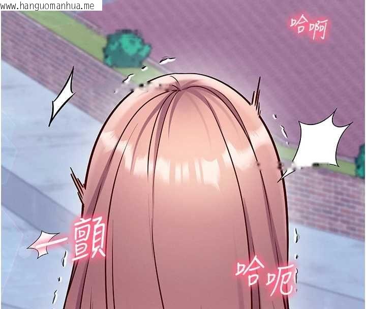 韩国漫画催眠偷心计韩漫_催眠偷心计-第28话-失控喷涌的淫水在线免费阅读-韩国漫画-第8张图片