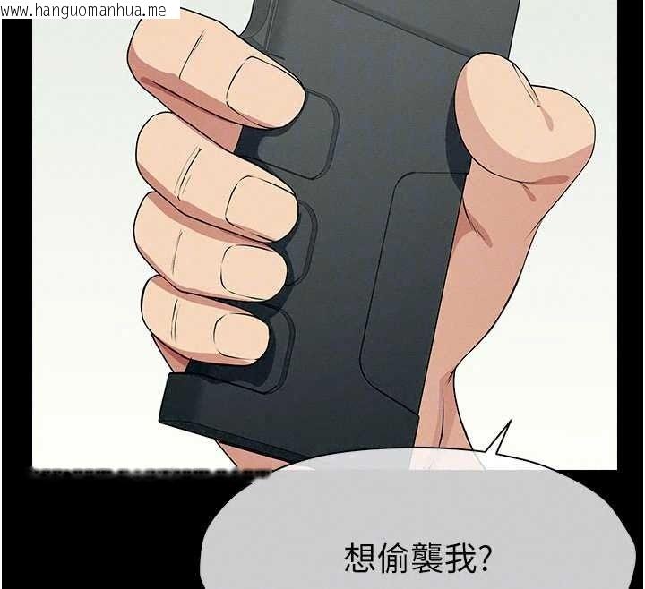 韩国漫画尸变家园:以身相许韩漫_尸变家园:以身相许-第57话-窜遍全身的刺激电流在线免费阅读-韩国漫画-第77张图片
