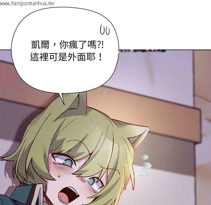 韩国漫画小姐由我来守护韩漫_小姐由我来守护-第32话在线免费阅读-韩国漫画-第43张图片