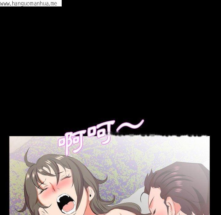 韩国漫画熟男第二春韩漫_熟男第二春-第21话在线免费阅读-韩国漫画-第79张图片