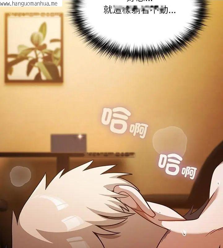 韩国漫画扑克脸姐姐的私讯韩漫_扑克脸姐姐的私讯-第4话在线免费阅读-韩国漫画-第37张图片