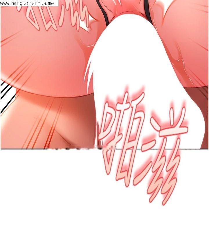 韩国漫画太妹硬闯成人界韩漫_太妹硬闯成人界-第46话-和男友一起前后夹攻在线免费阅读-韩国漫画-第98张图片